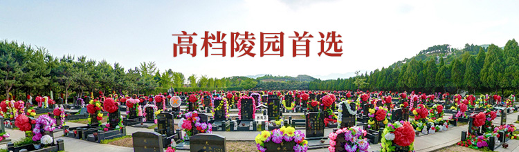 京南万佛园